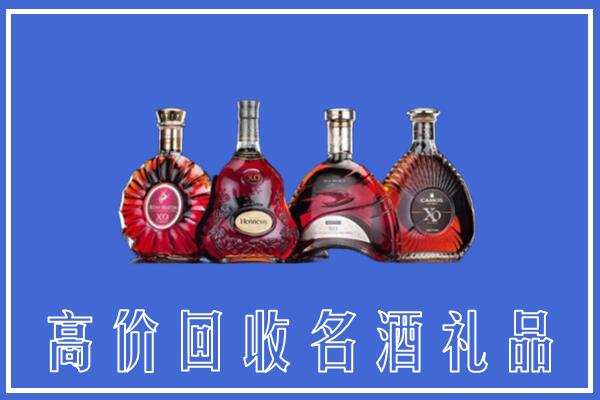 仁寿县回收洋酒