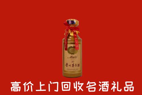 高价求购：仁寿县回收30年茅台酒