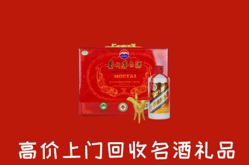 仁寿县回收茅台酒瓶